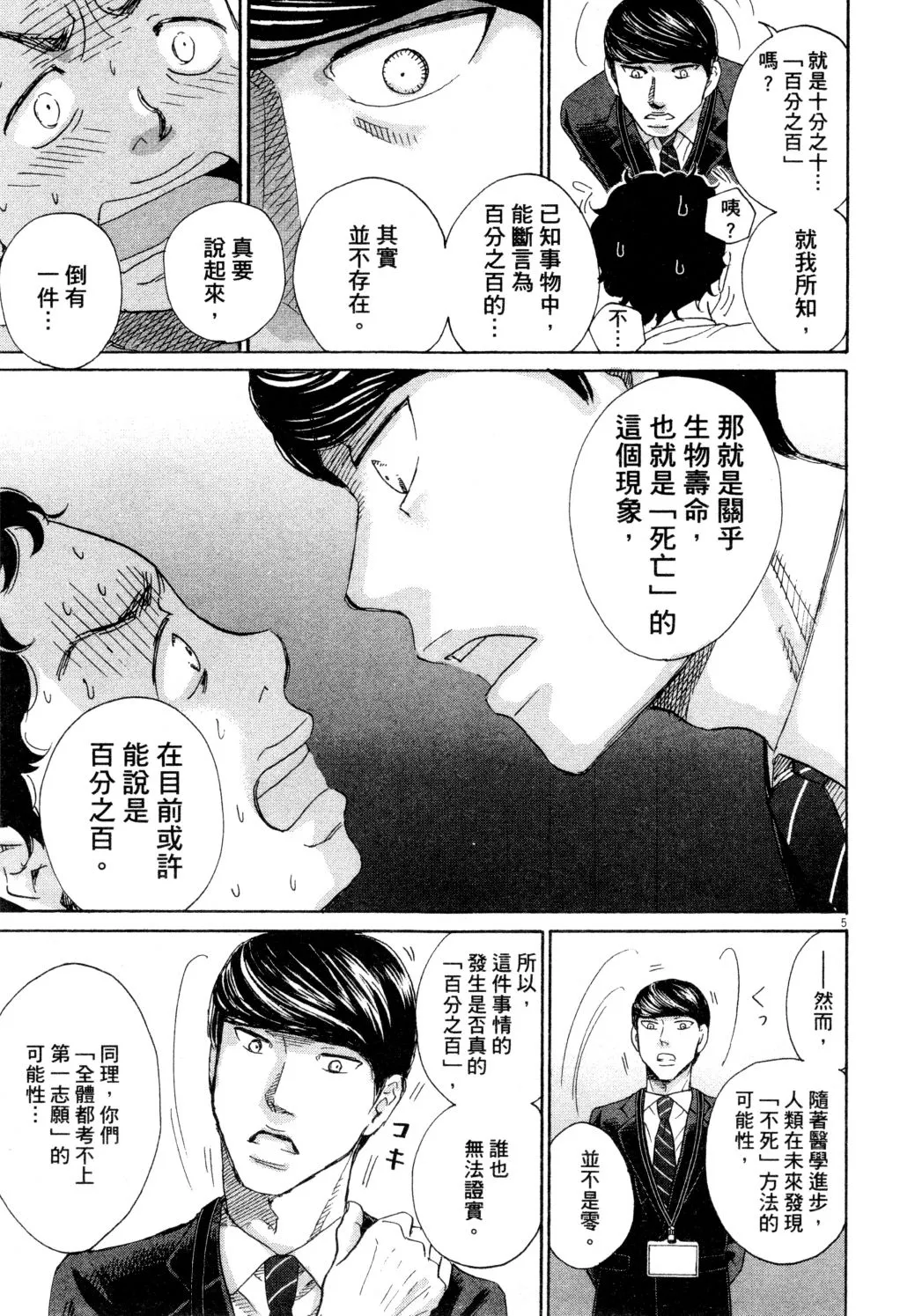 第01卷 第66页