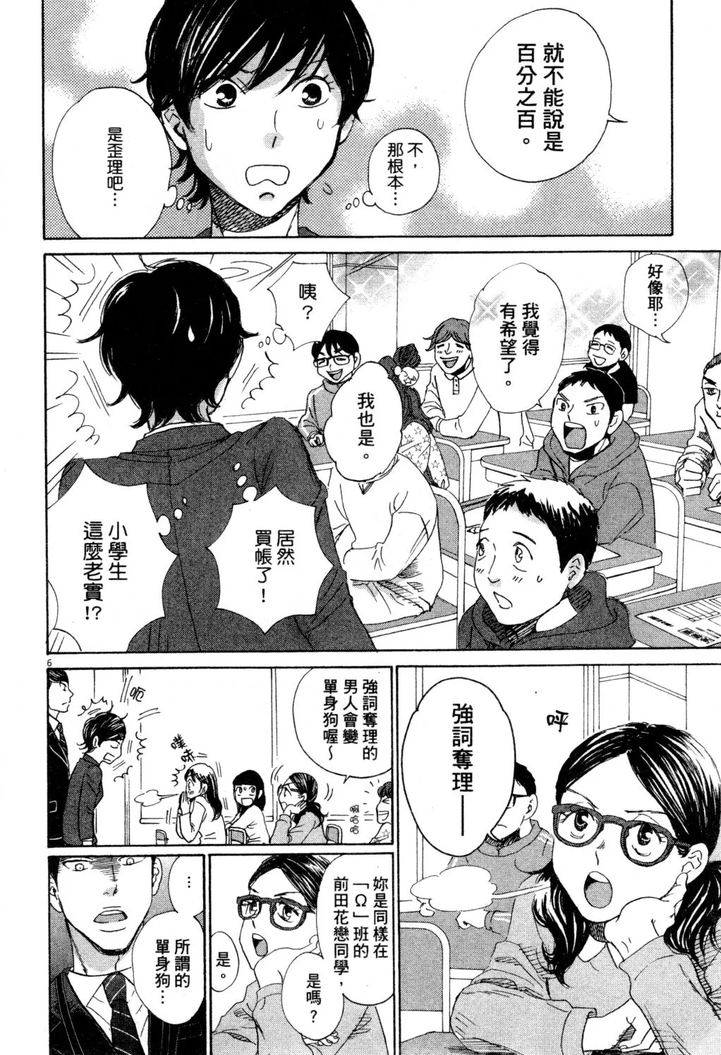 第01卷 第67页