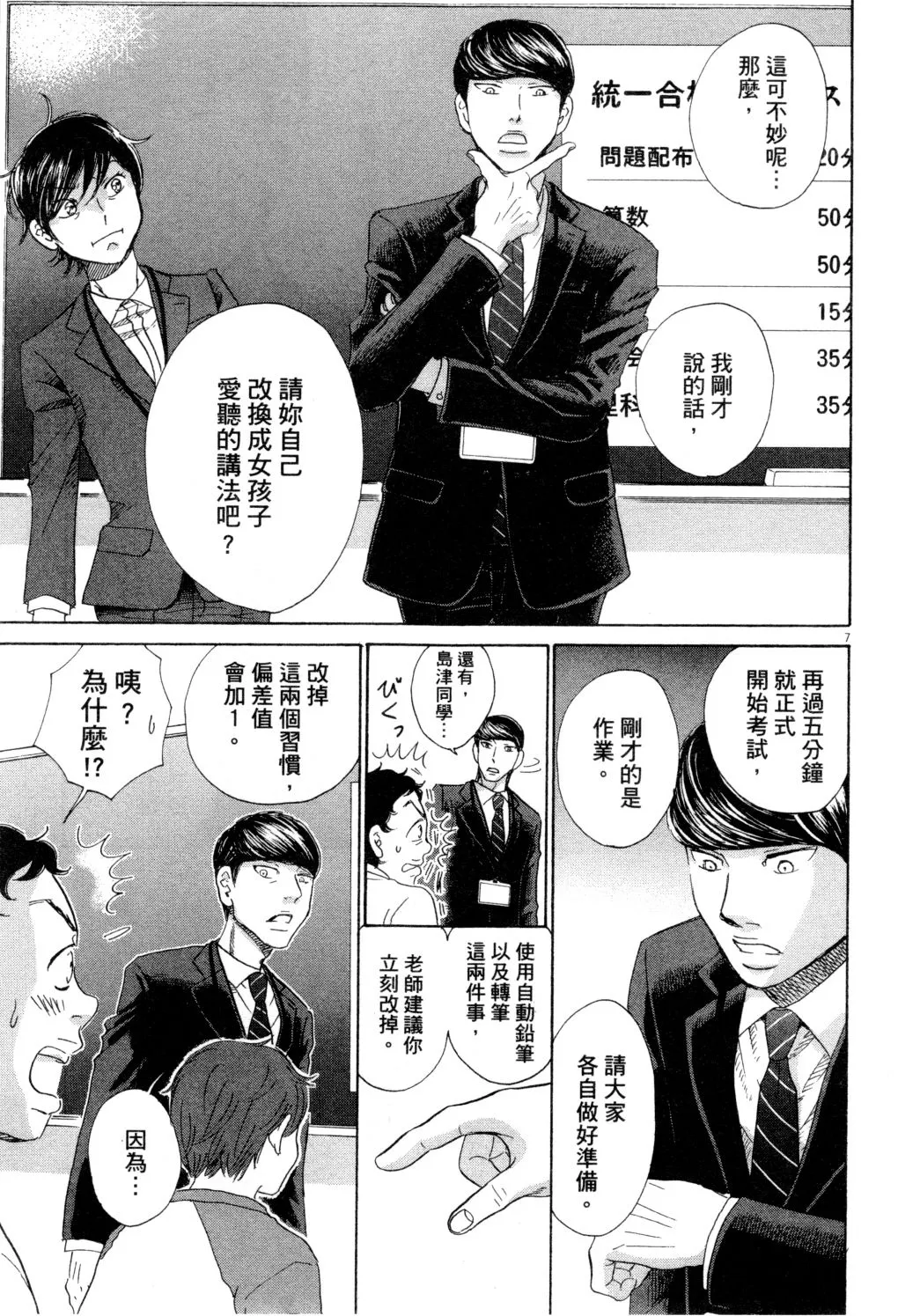 第01卷 第68页