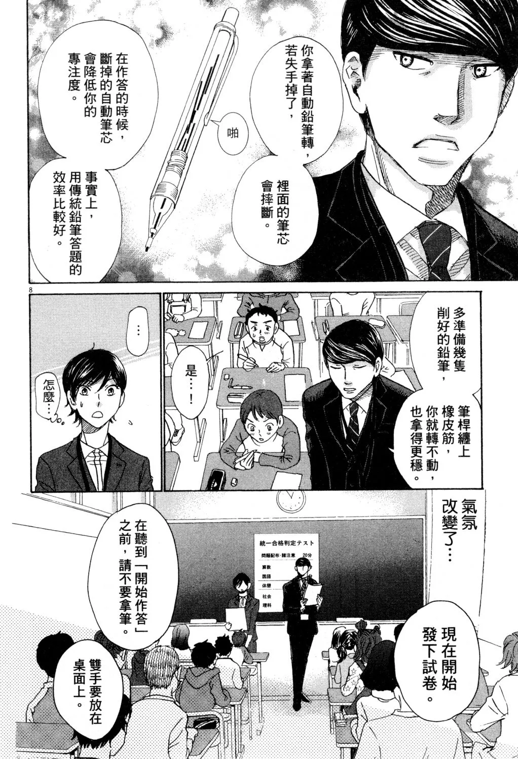 第01卷 第69页