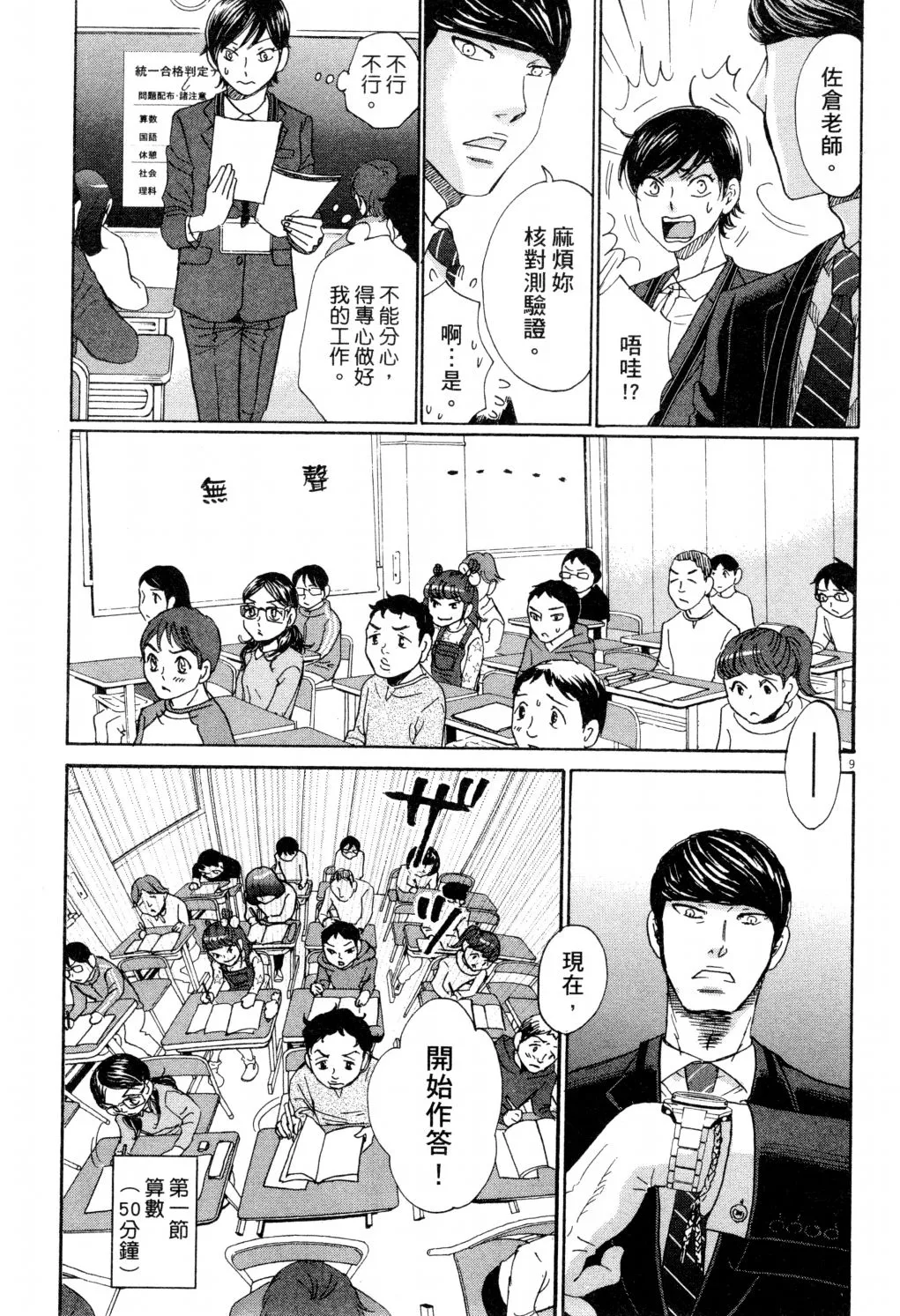 第01卷 第70页