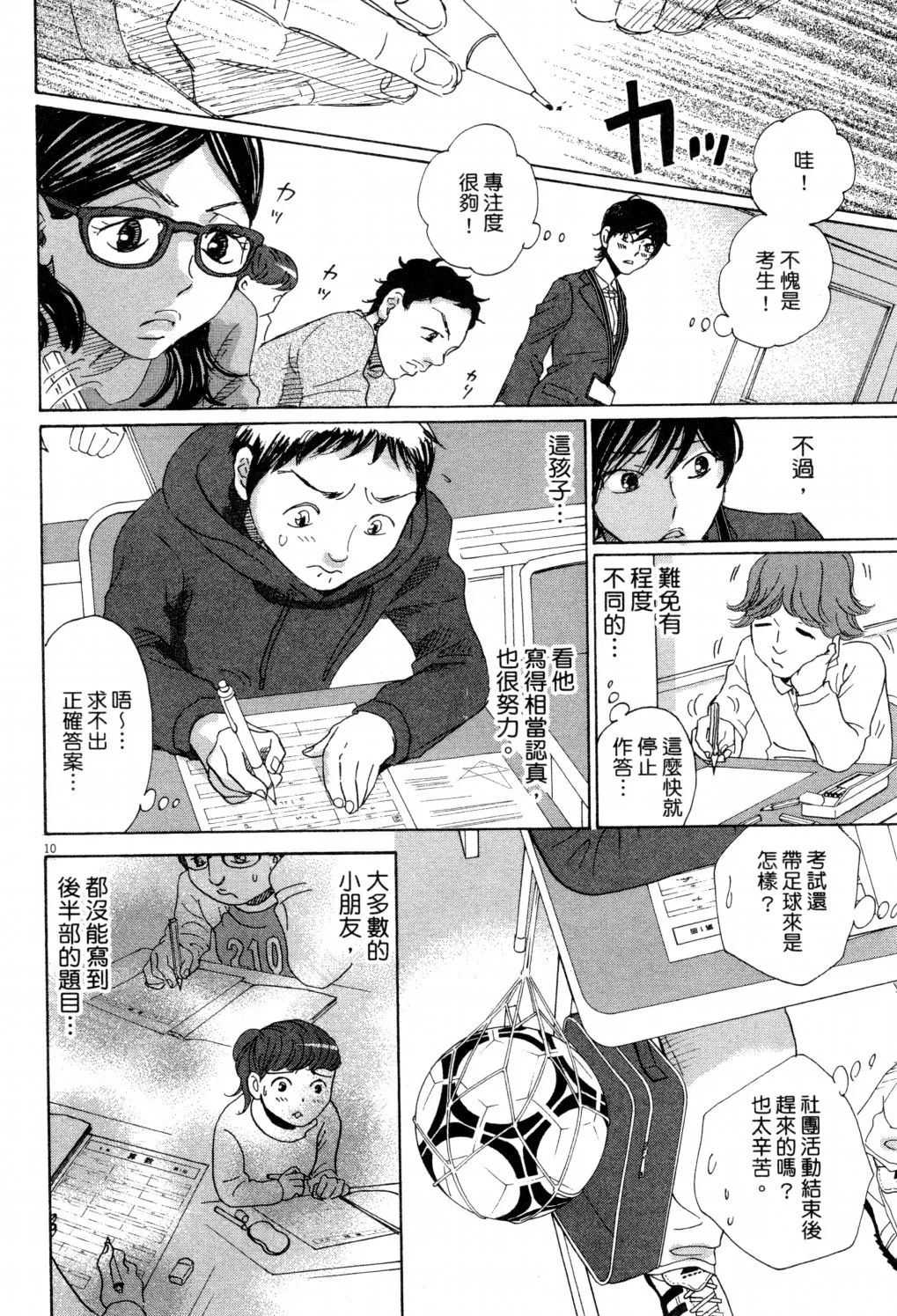 第01卷 第71页