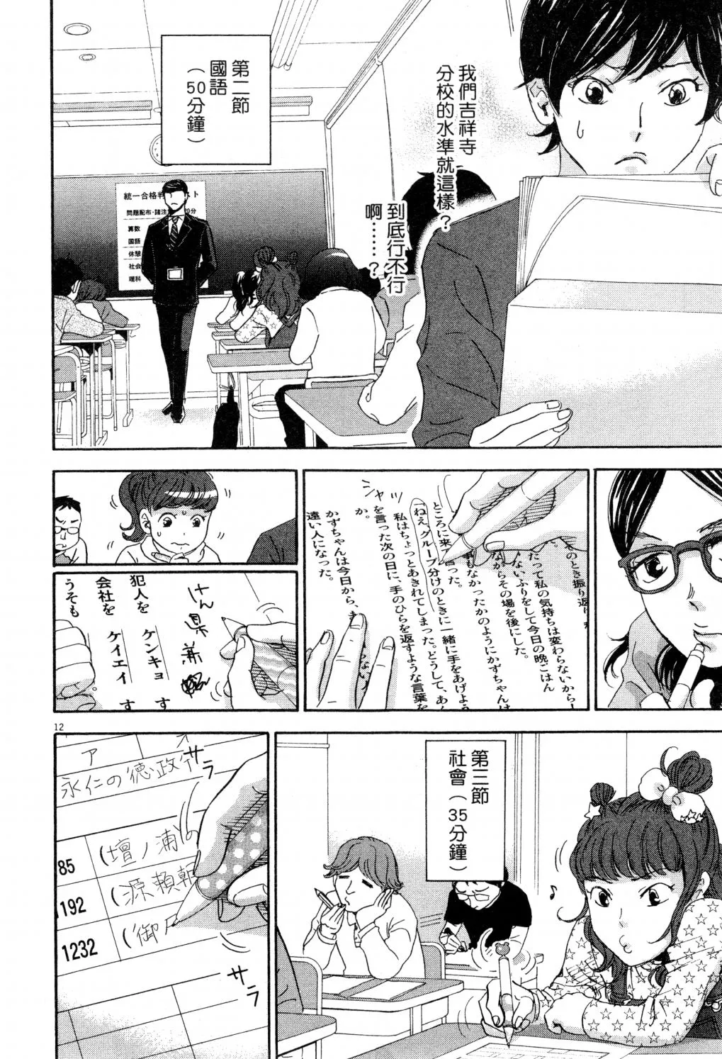 第01卷 第73页