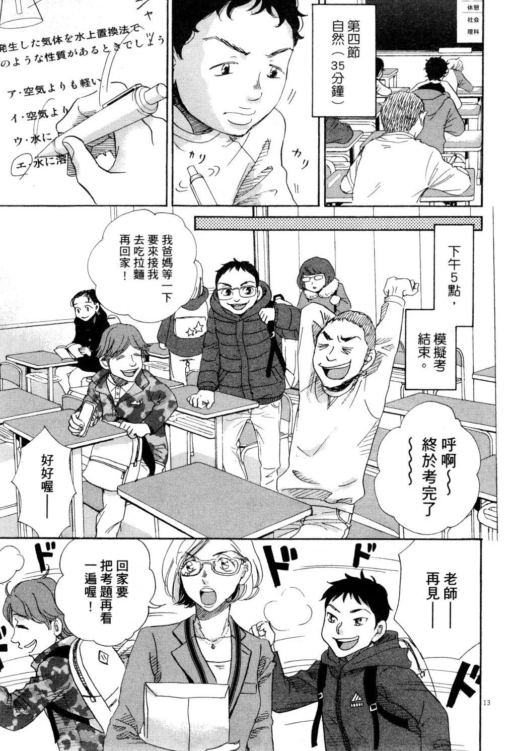 第01卷 第74页