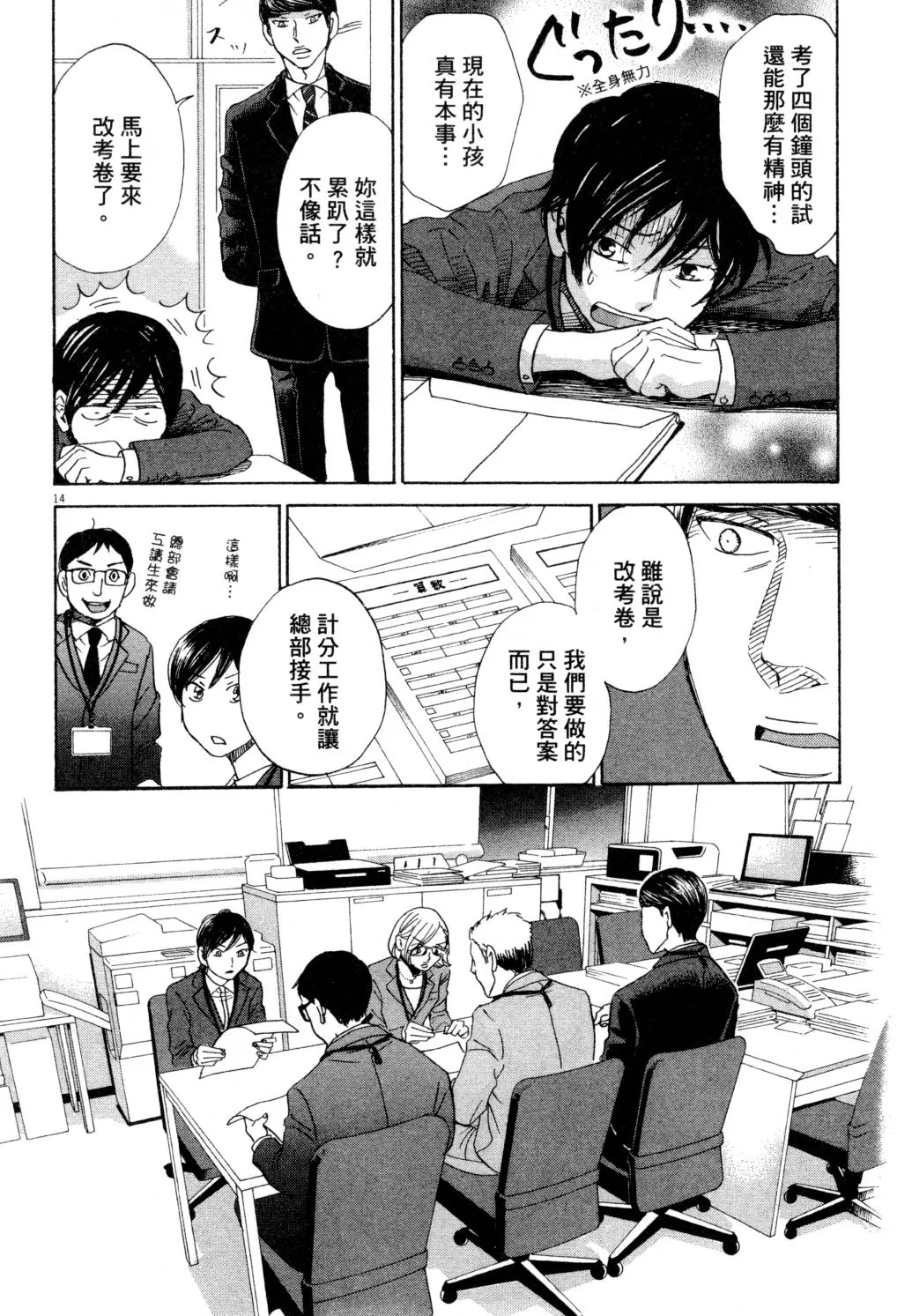 第01卷 第75页