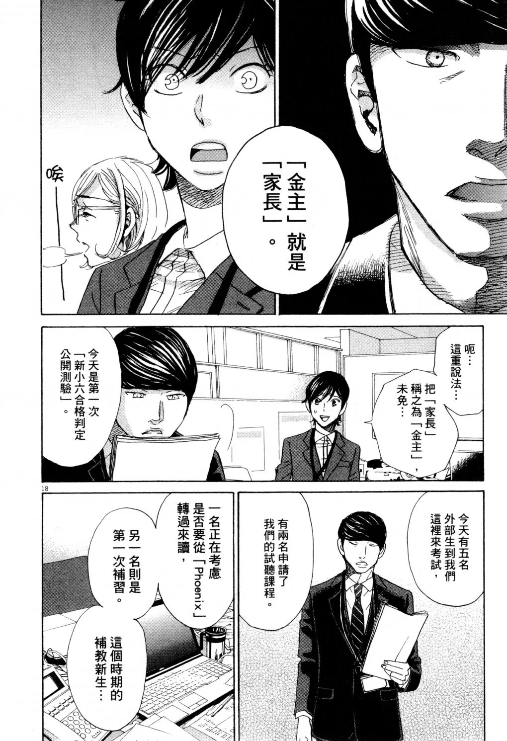 第01卷 第79页