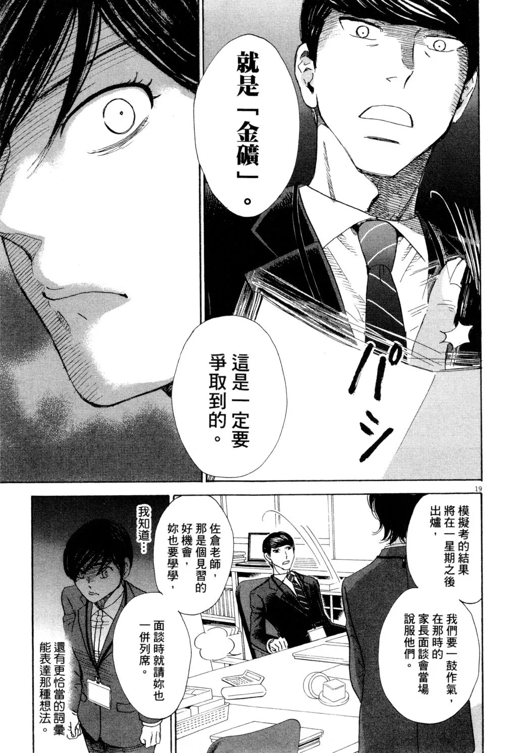 第01卷 第80页
