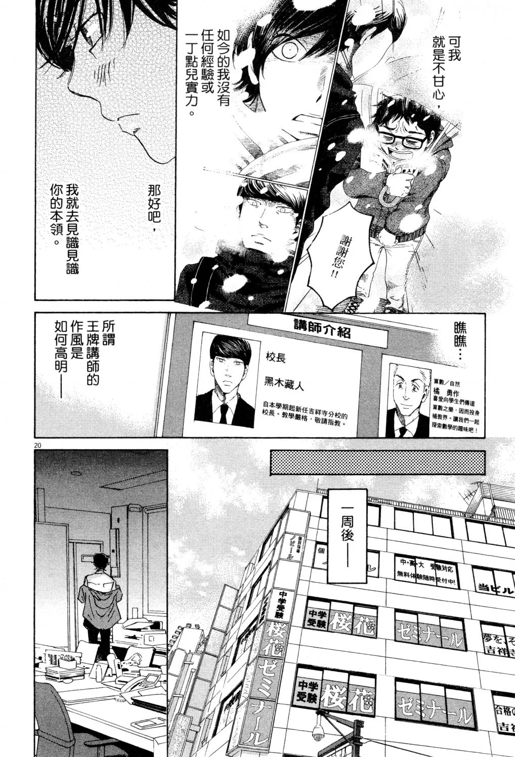 第01卷 第81页