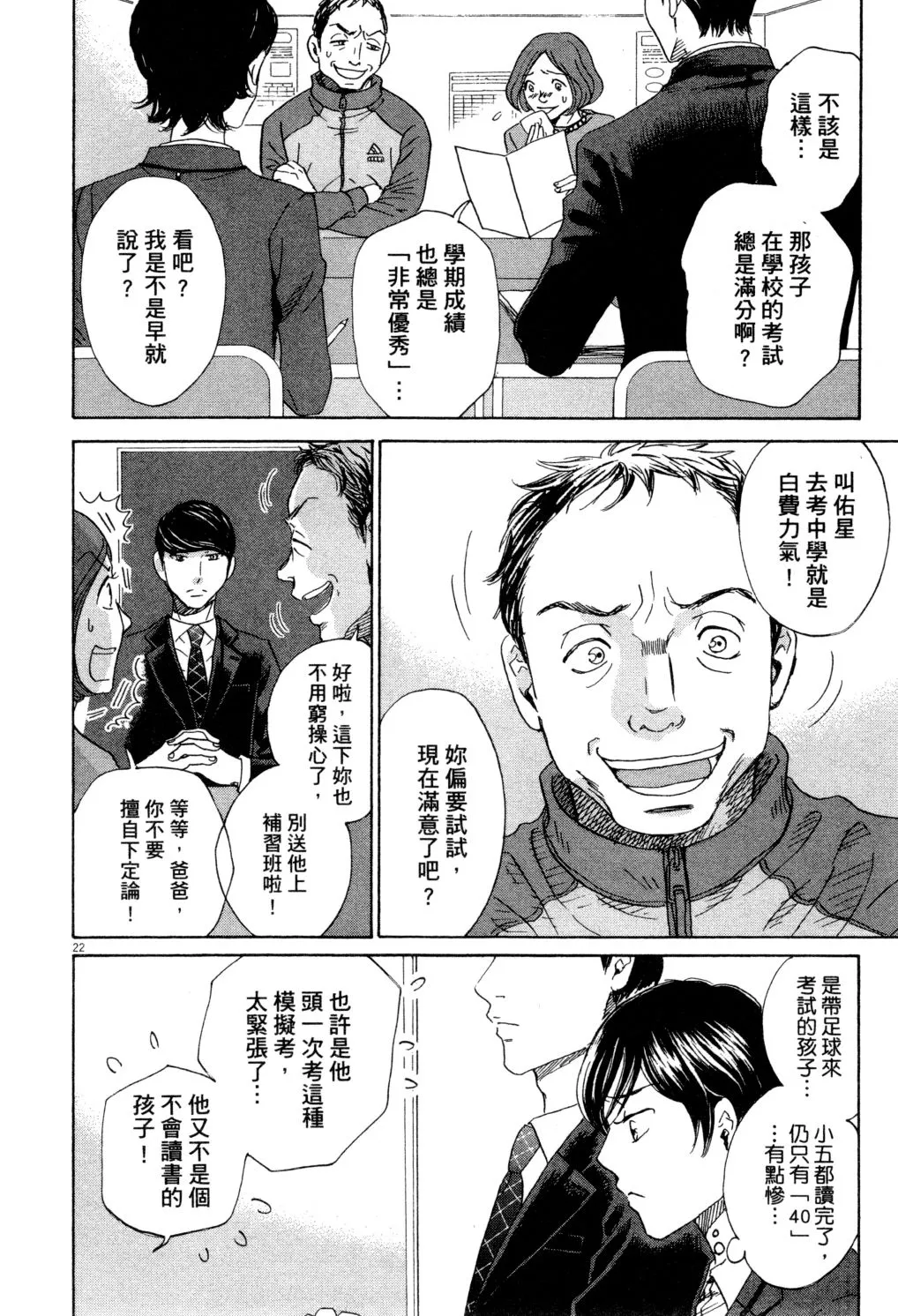 第01卷 第83页