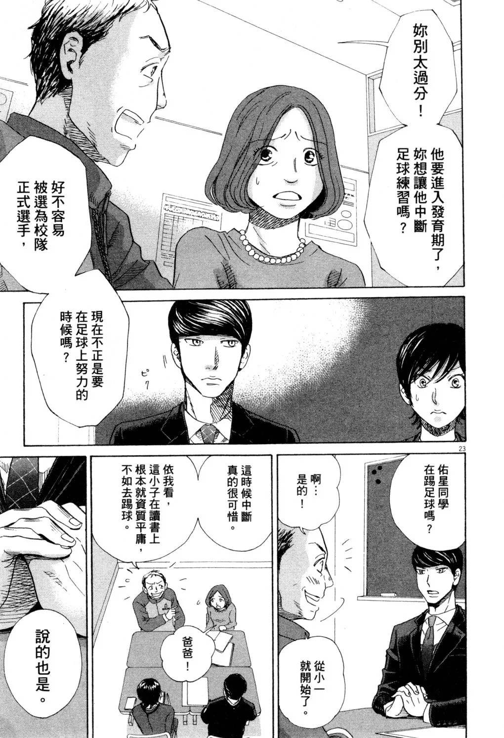 第01卷 第84页