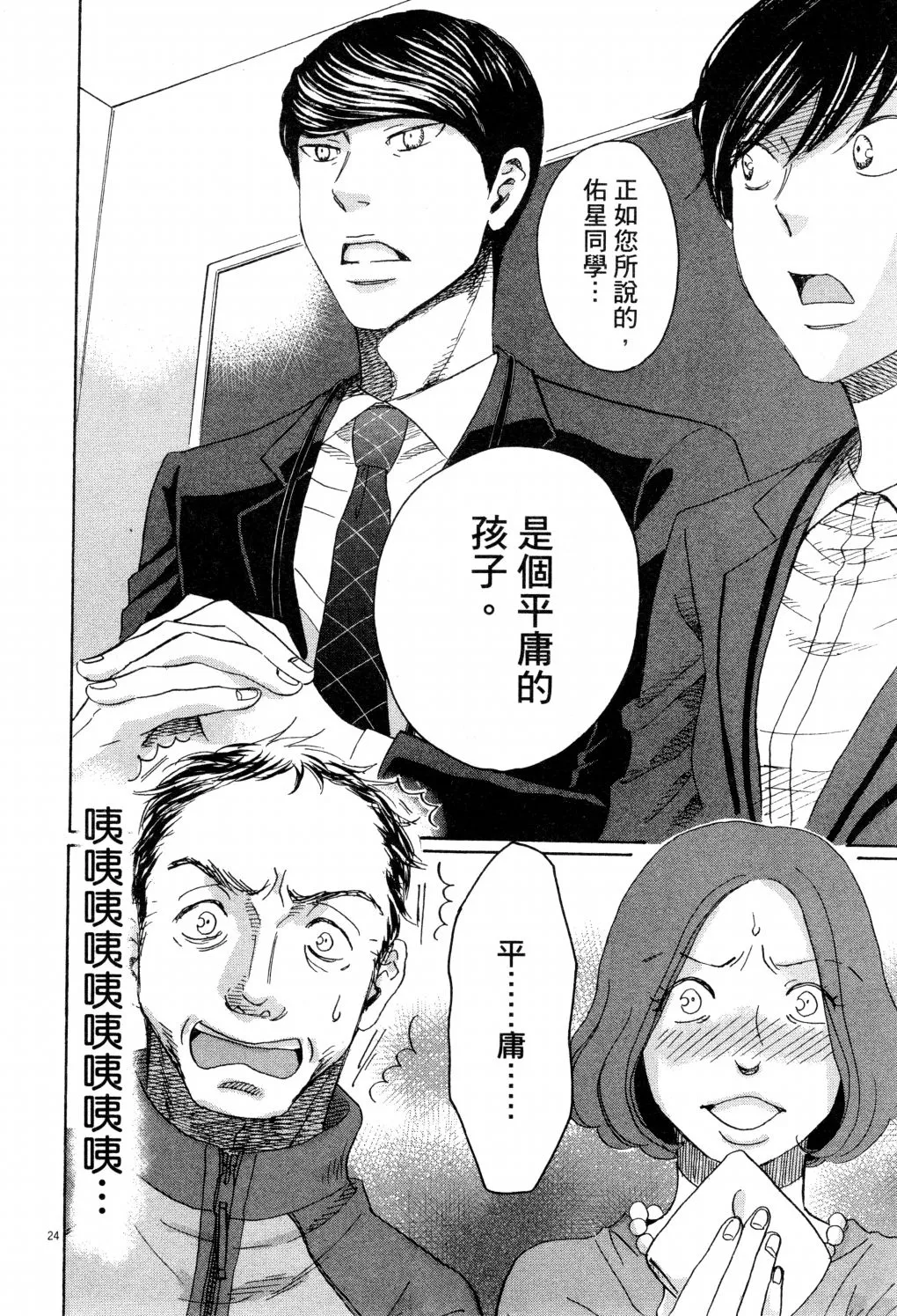 第01卷 第85页
