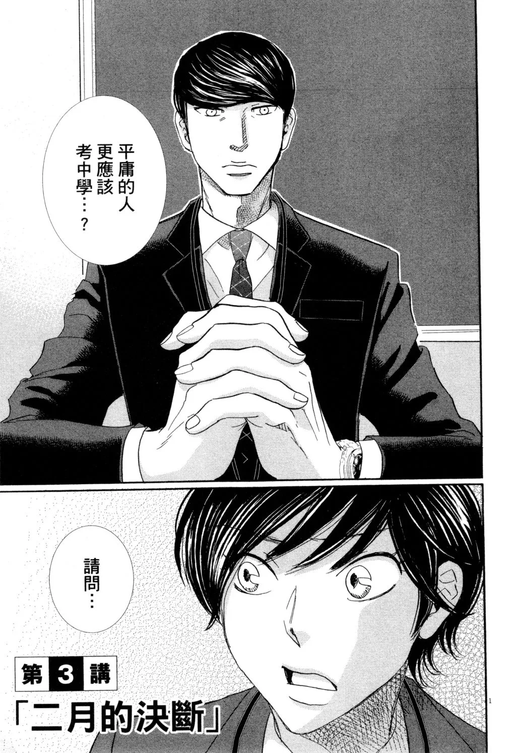 第01卷 第88页