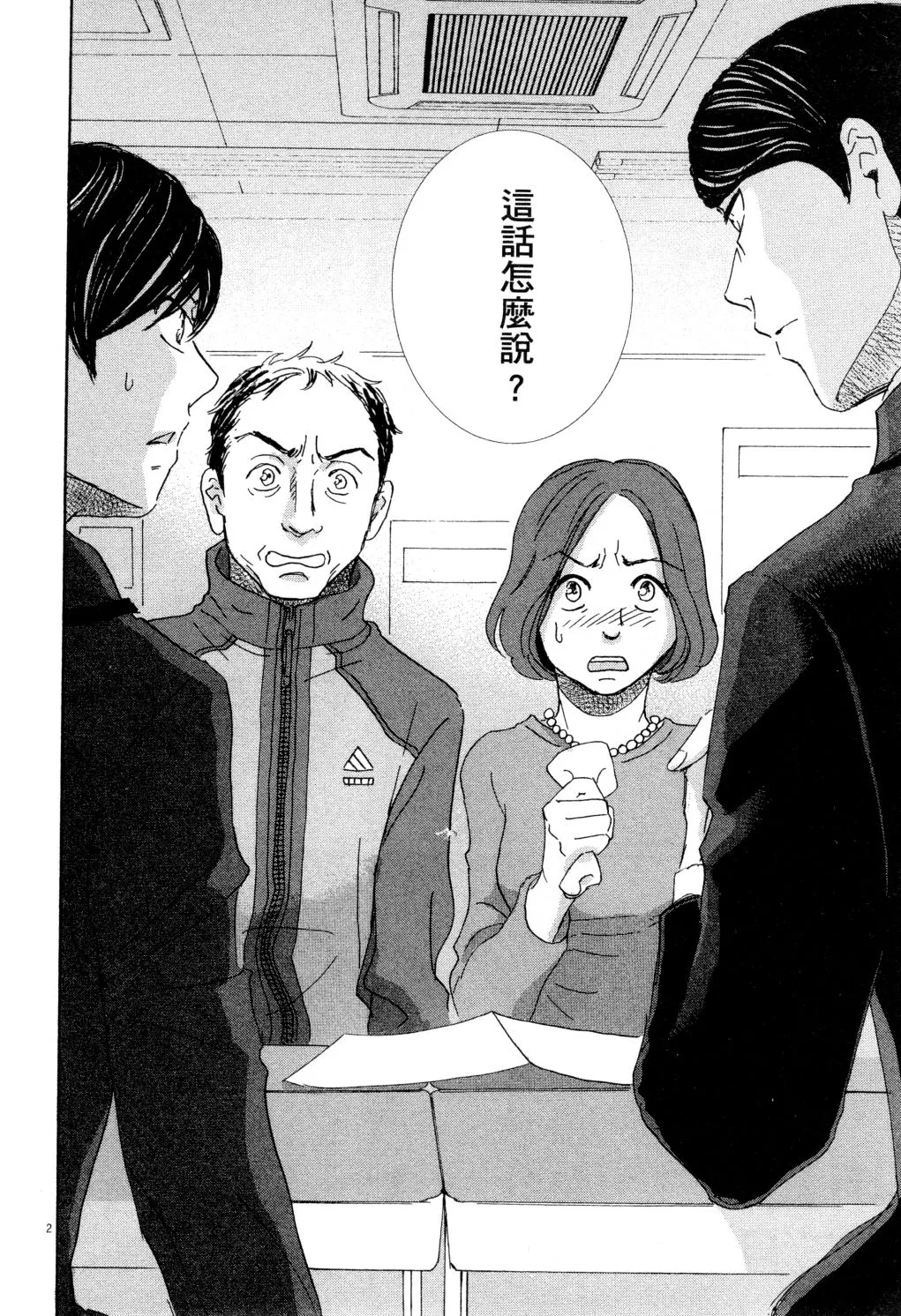 第01卷 第89页