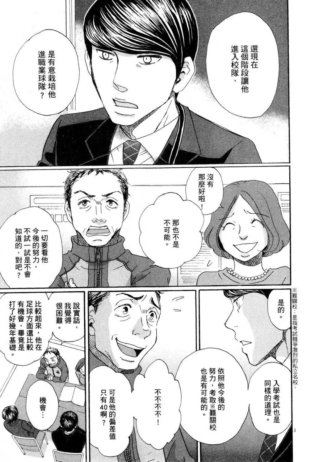 第01卷 第90页