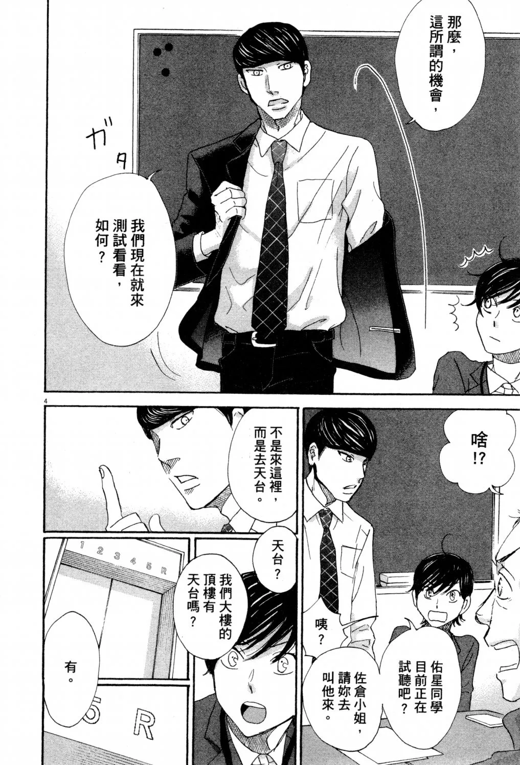 第01卷 第91页