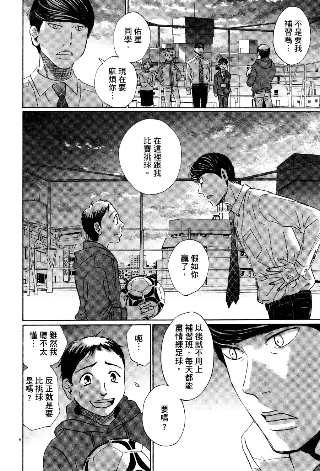 第01卷 第93页