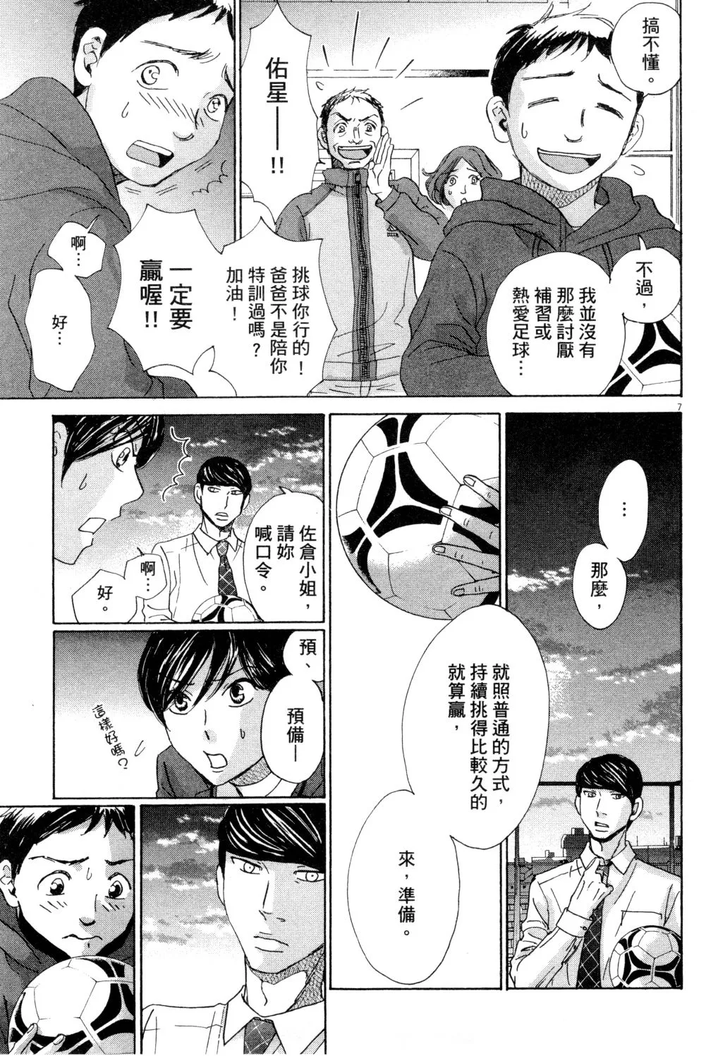 第01卷 第94页