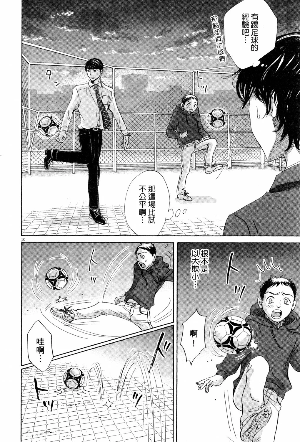 第01卷 第97页