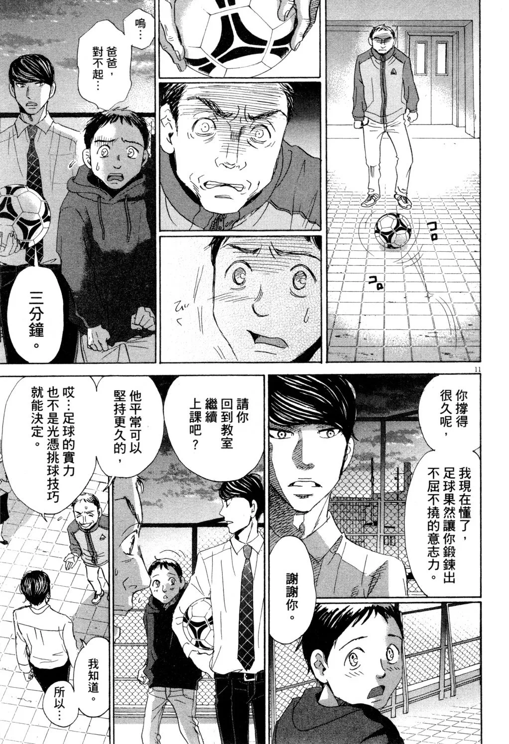 第01卷 第98页