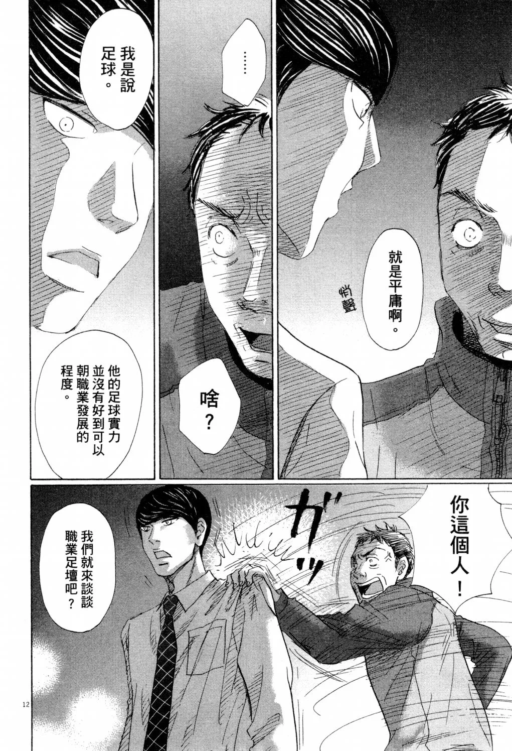 第01卷 第99页