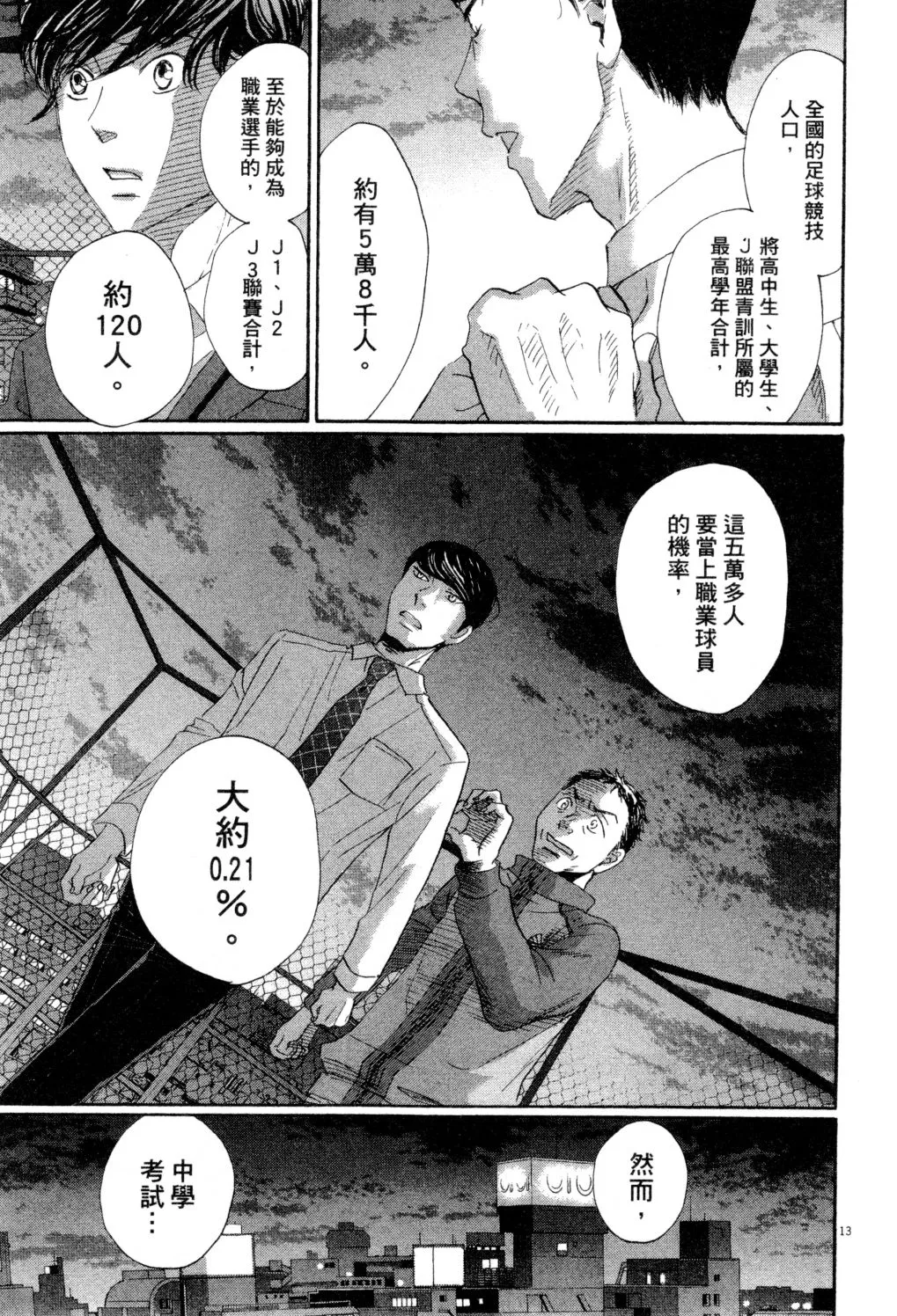 第01卷 第100页