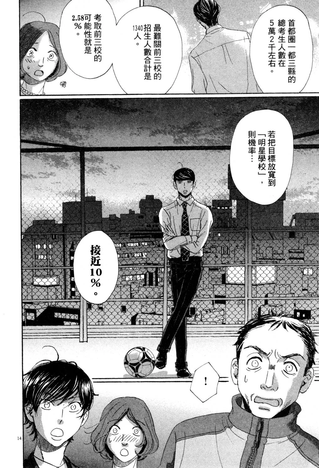 第01卷 第101页