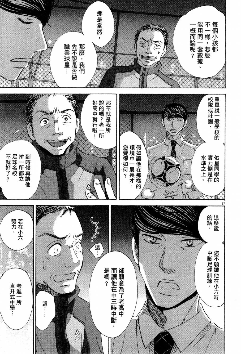第01卷 第104页
