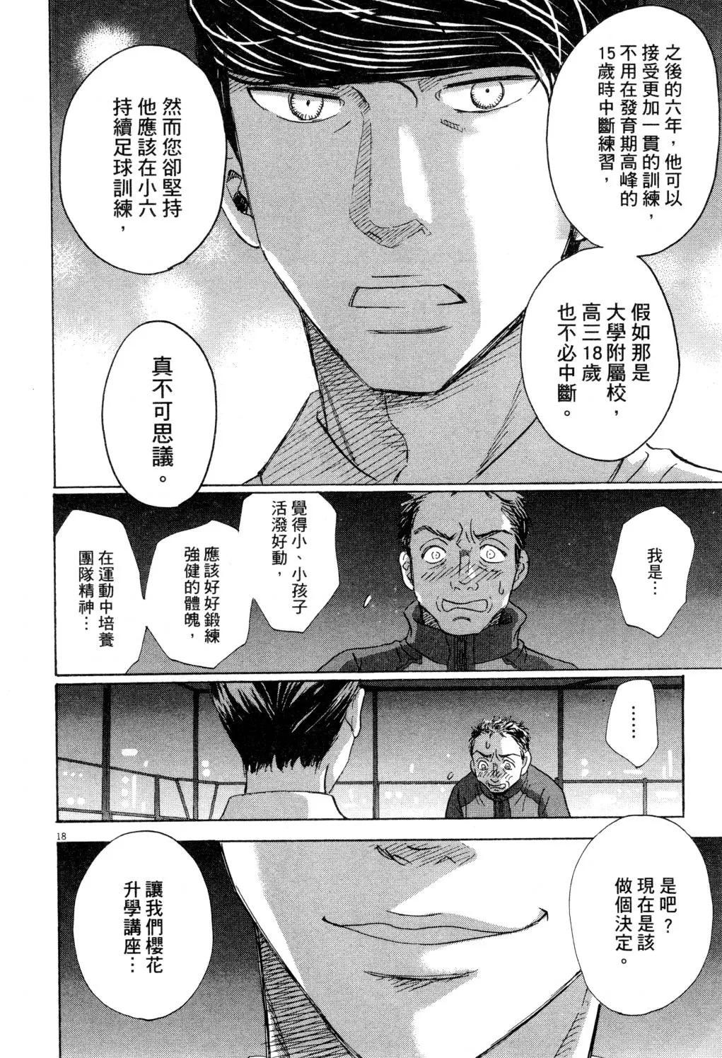 第01卷 第105页