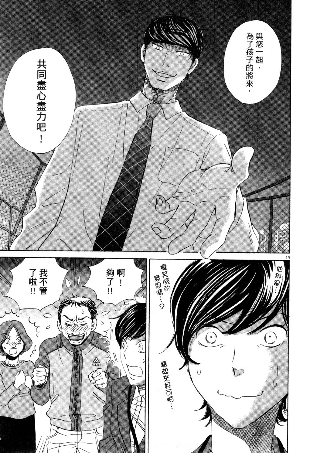 第01卷 第106页