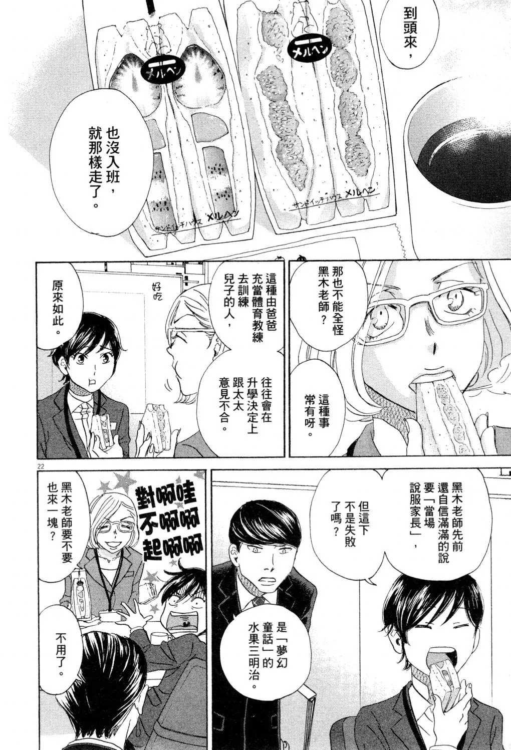 第01卷 第109页