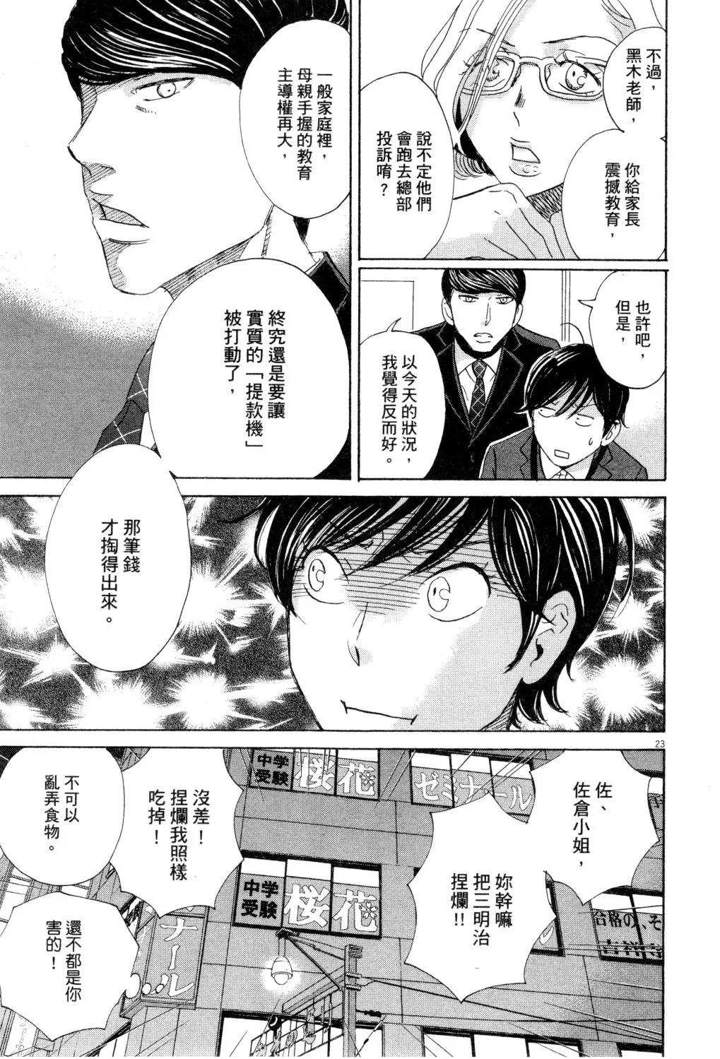 第01卷 第110页