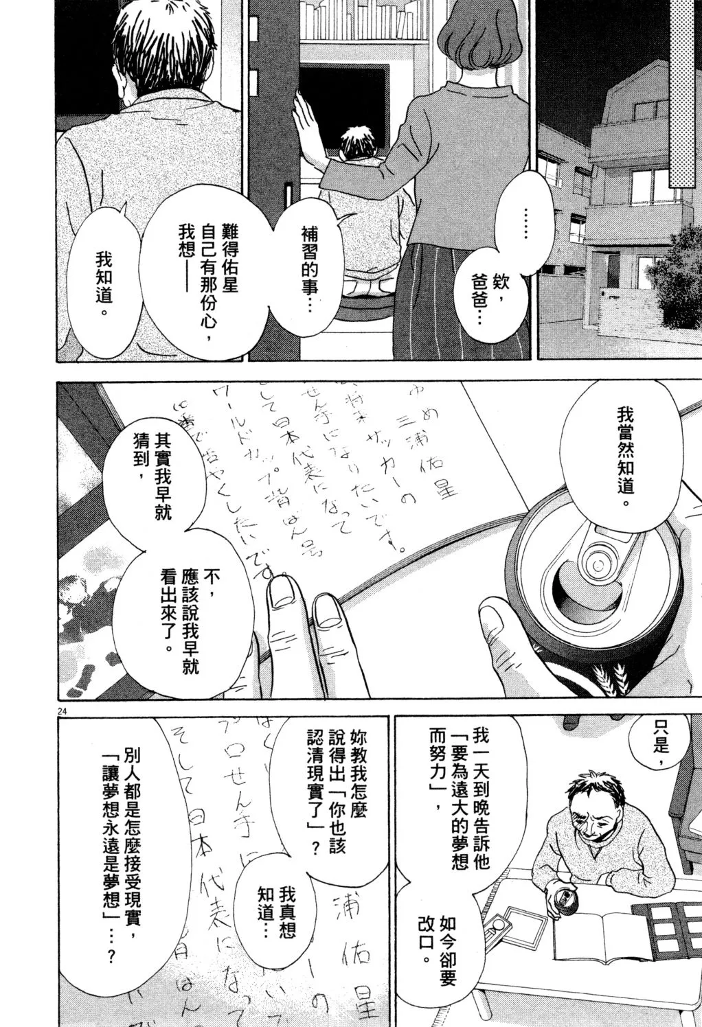 第01卷 第111页