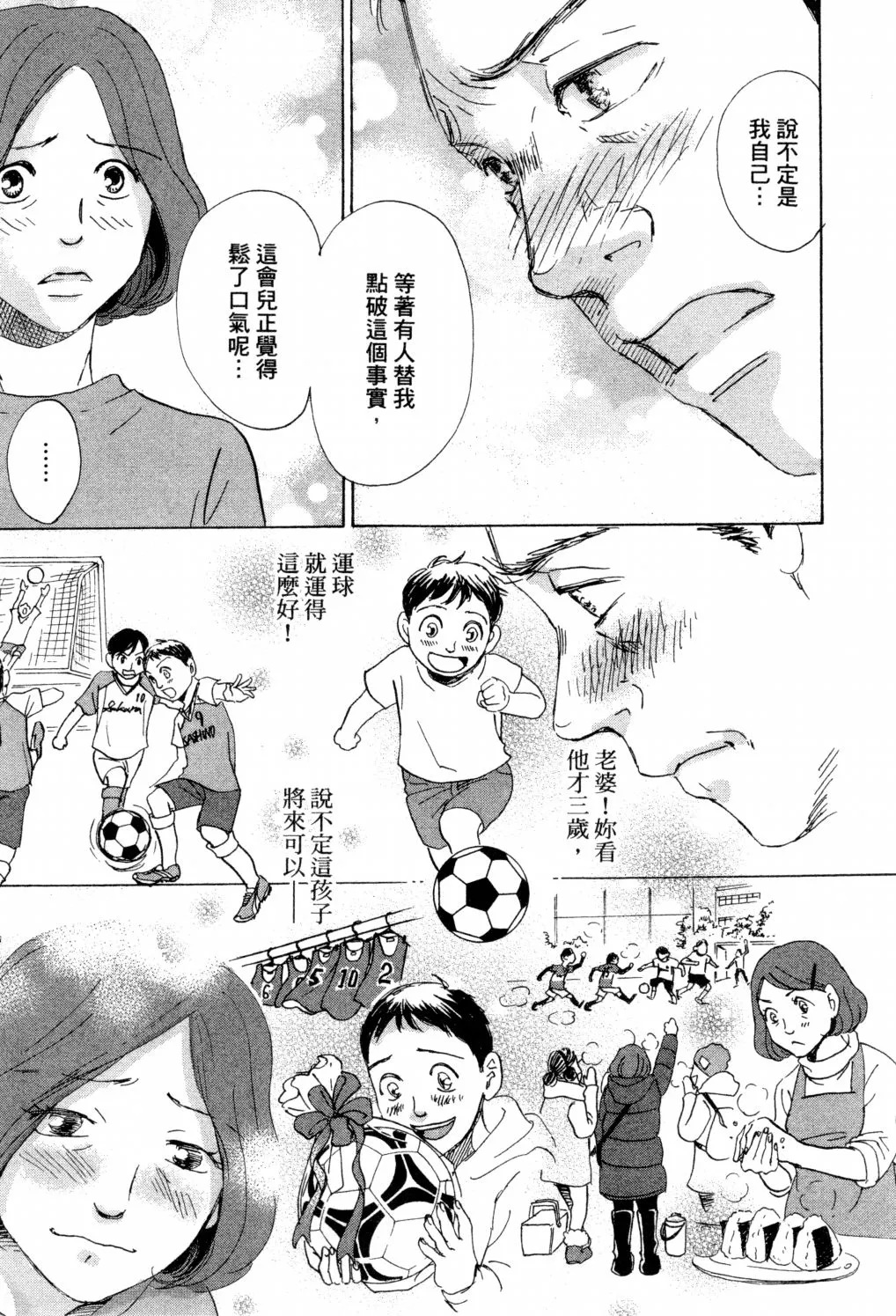 第01卷 第112页
