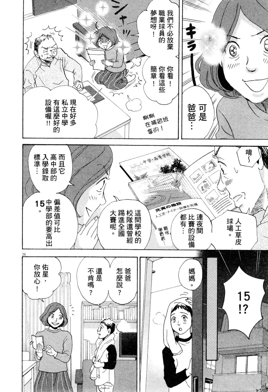 第01卷 第113页