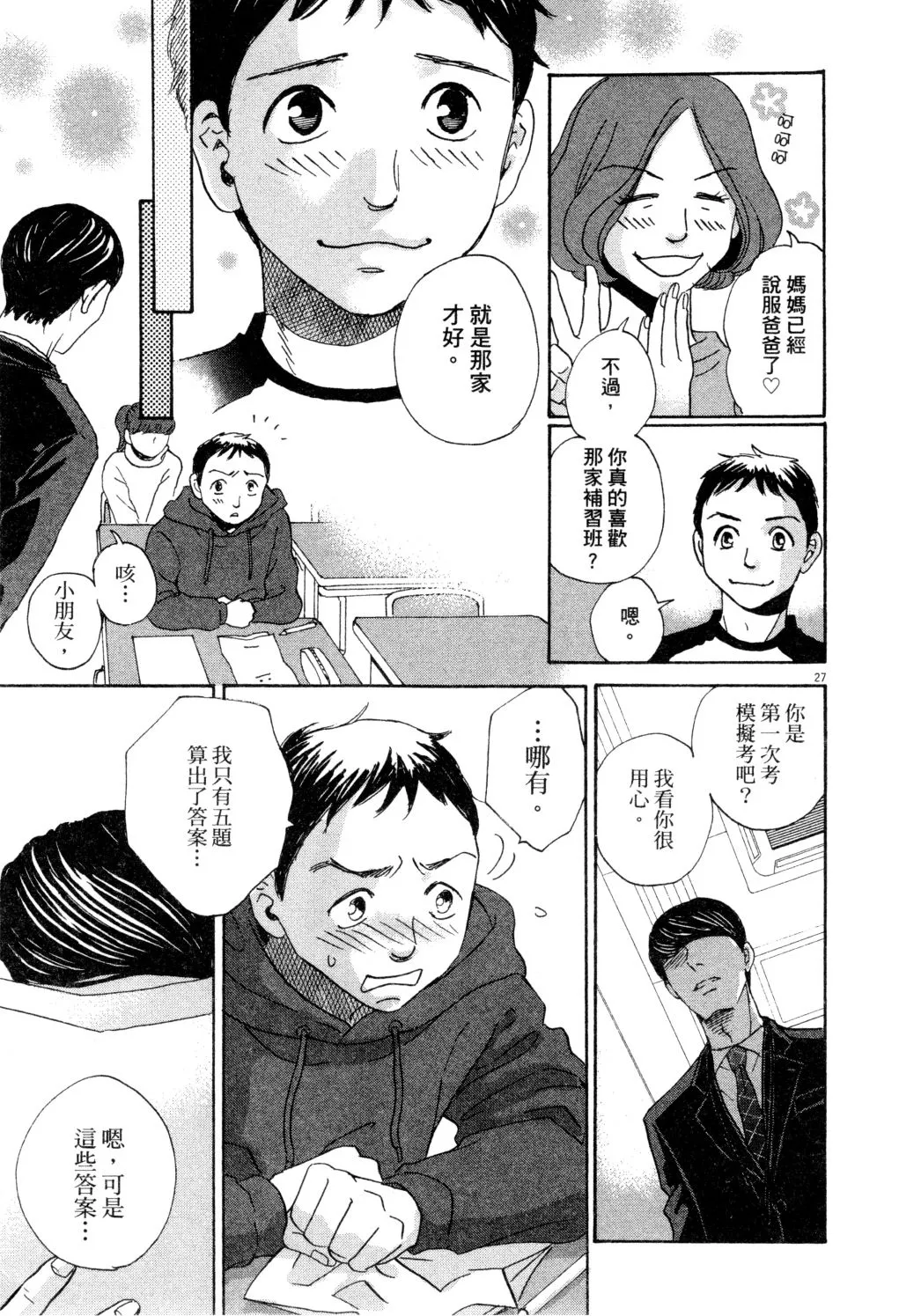 第01卷 第114页