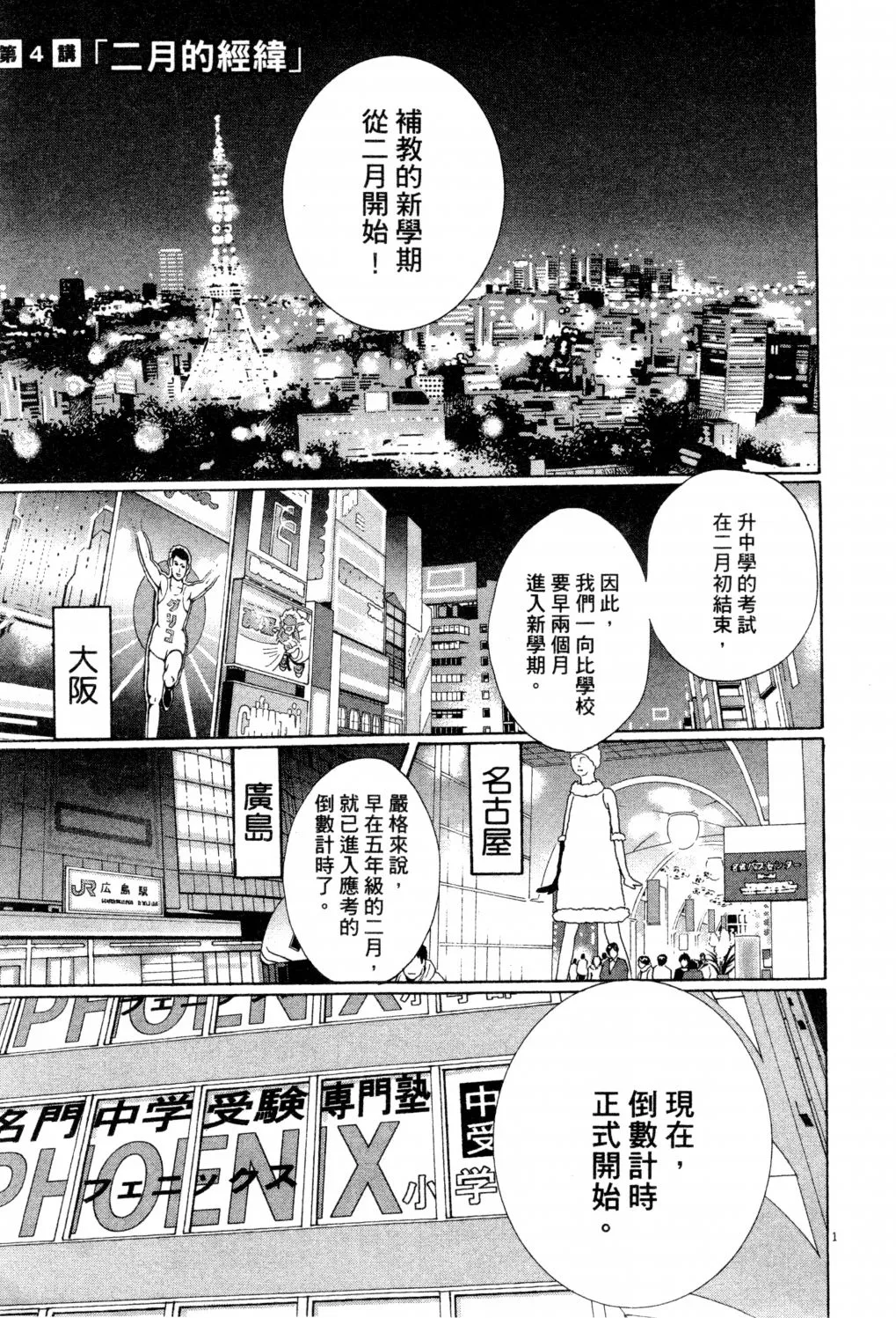 第01卷 第116页