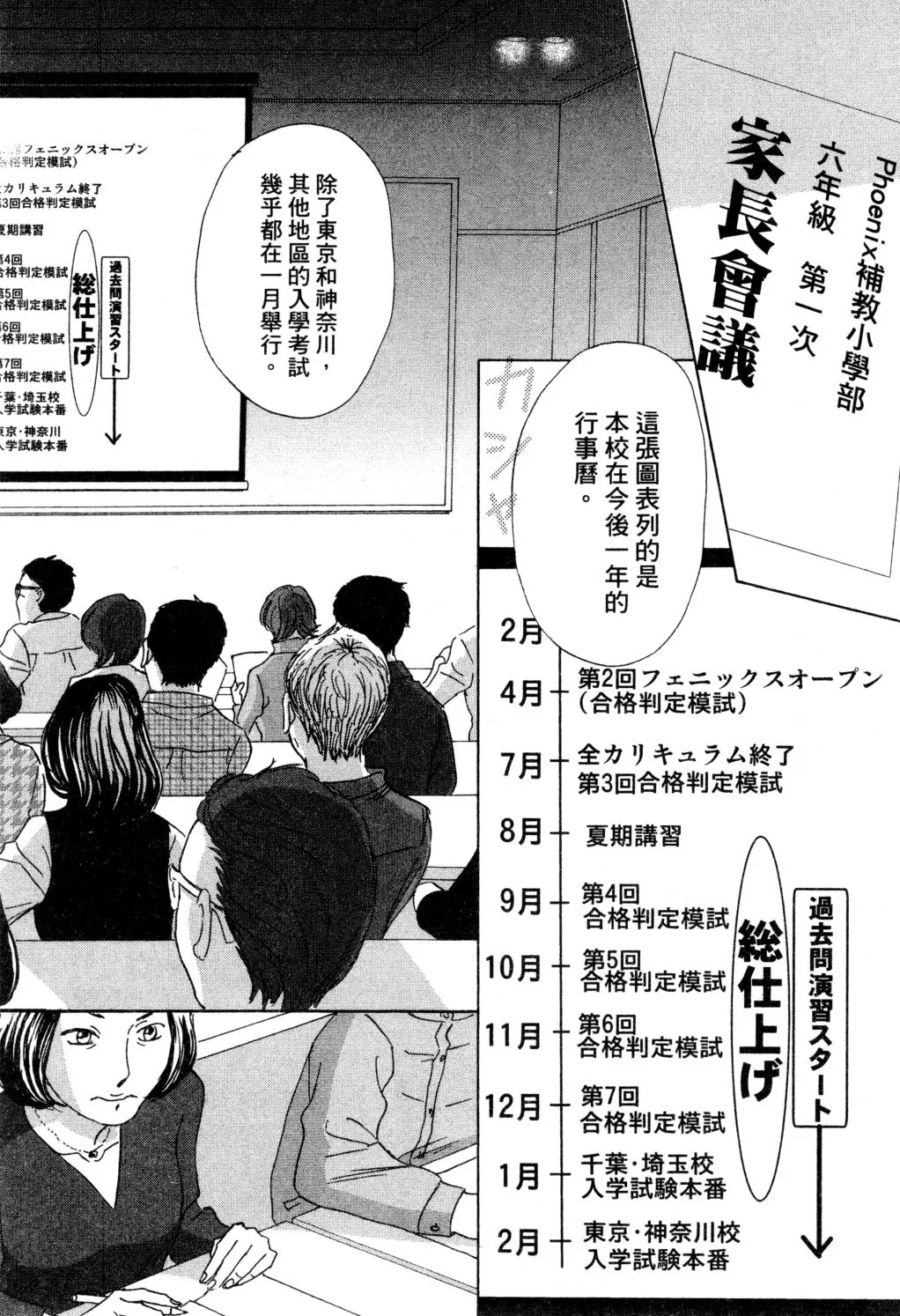 第01卷 第117页