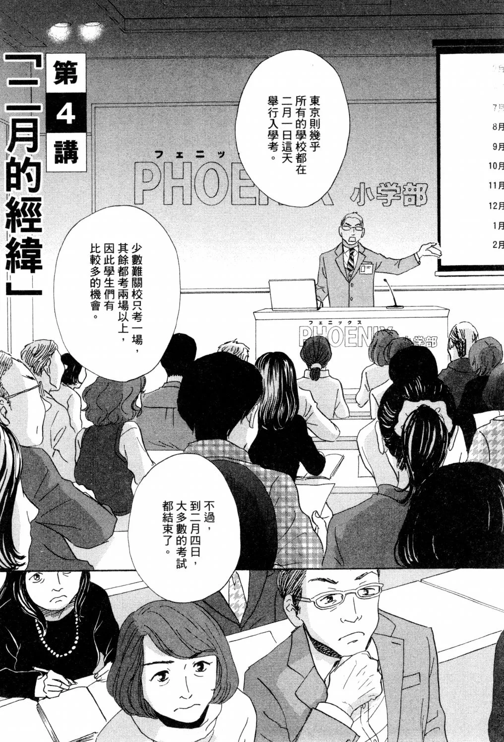 第01卷 第118页