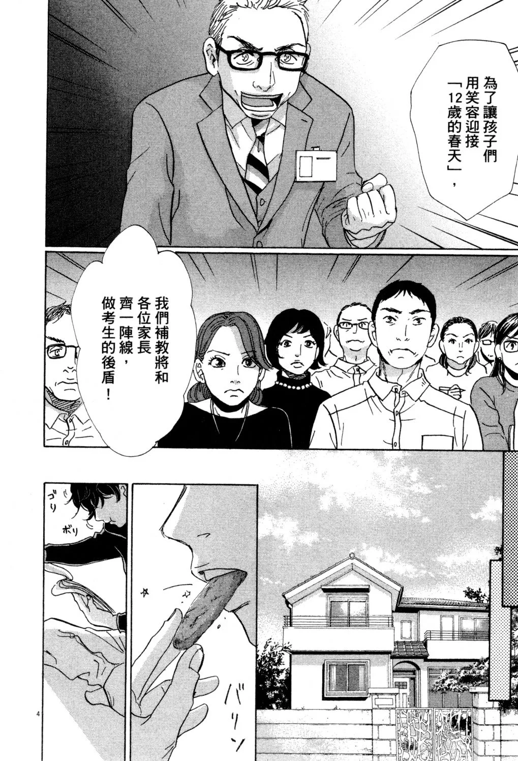 第01卷 第119页