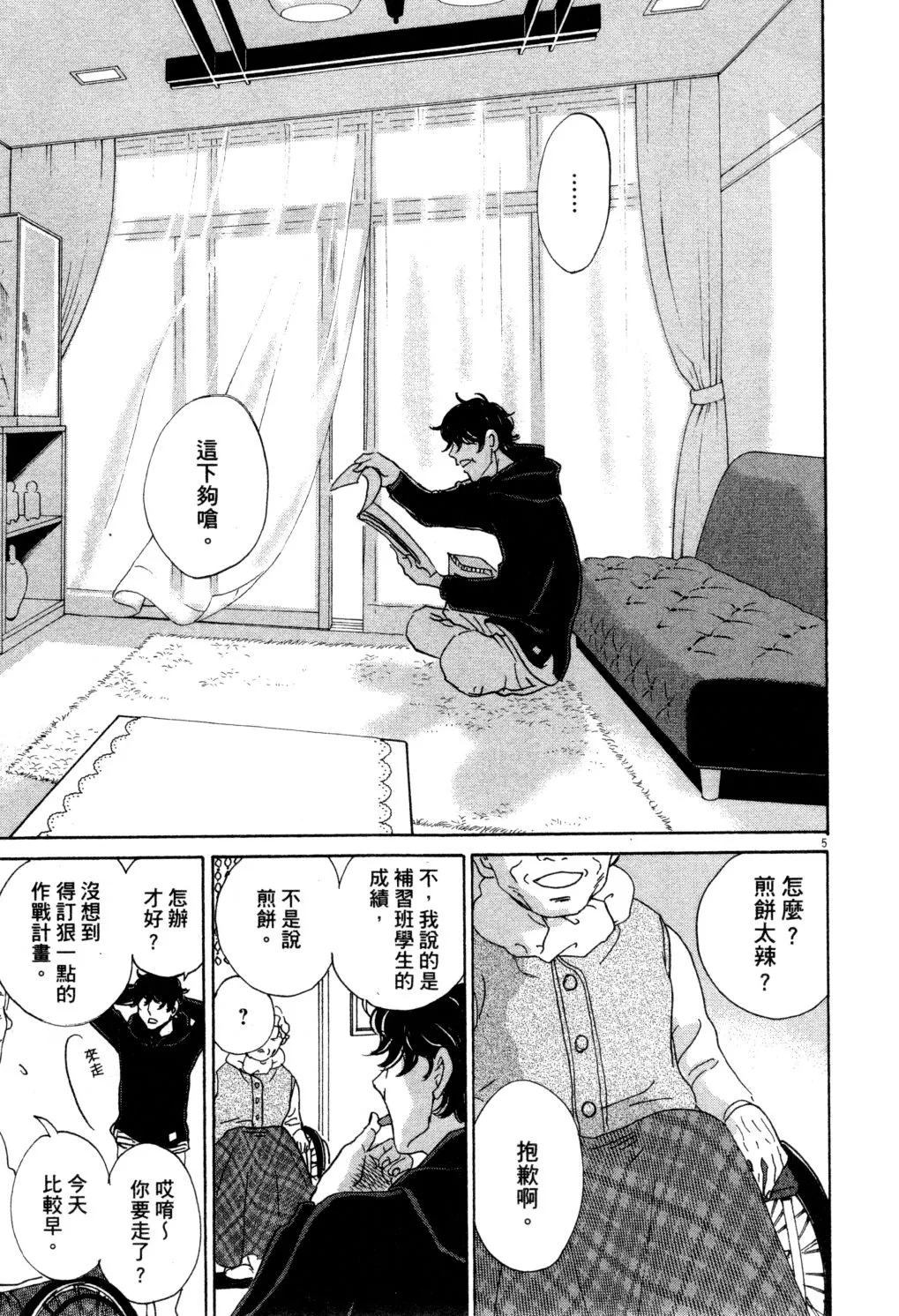 第01卷 第120页