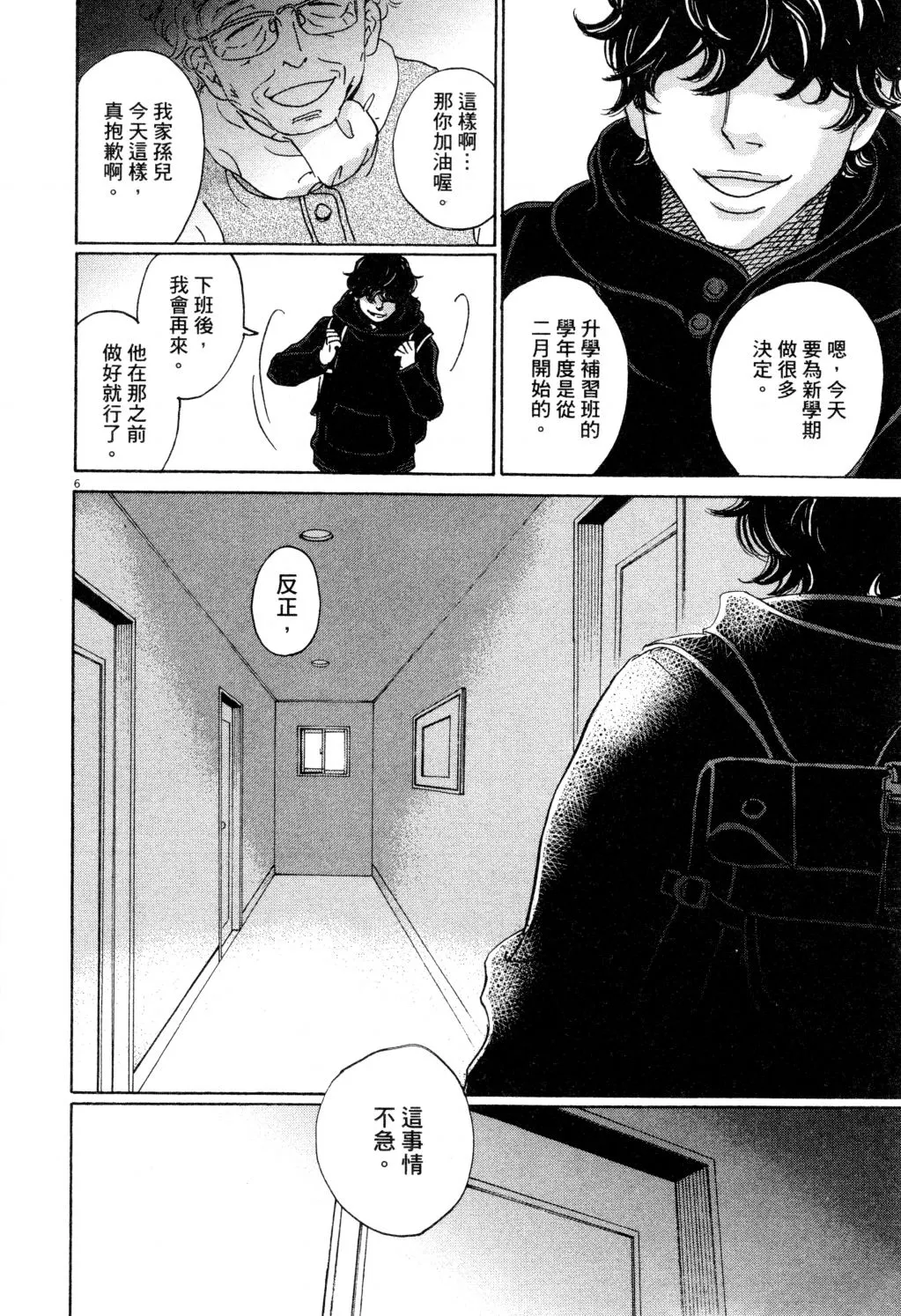 第01卷 第121页