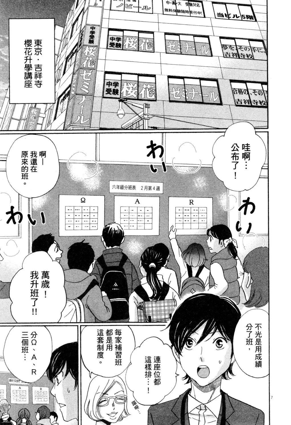 第01卷 第122页
