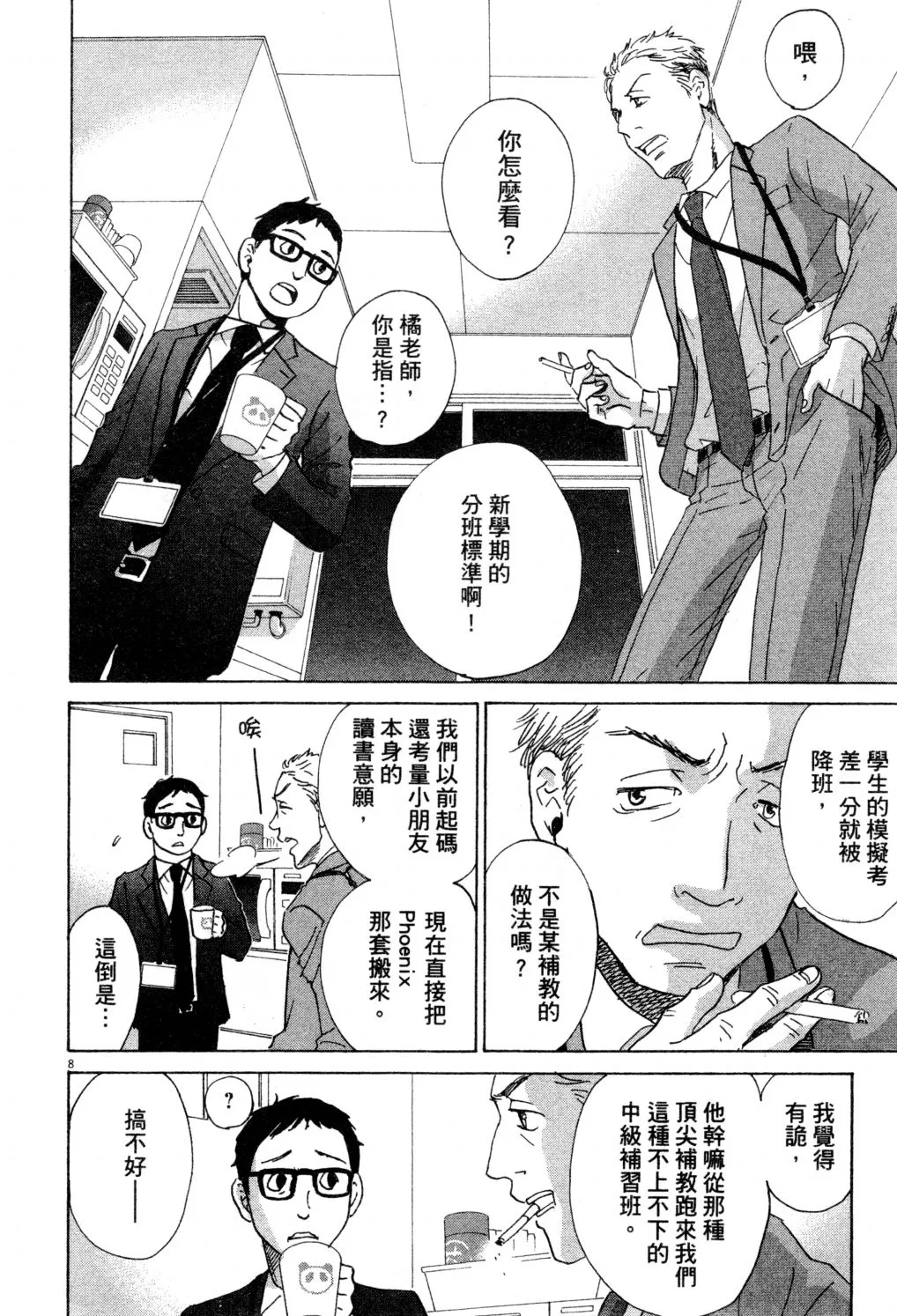 第01卷 第123页