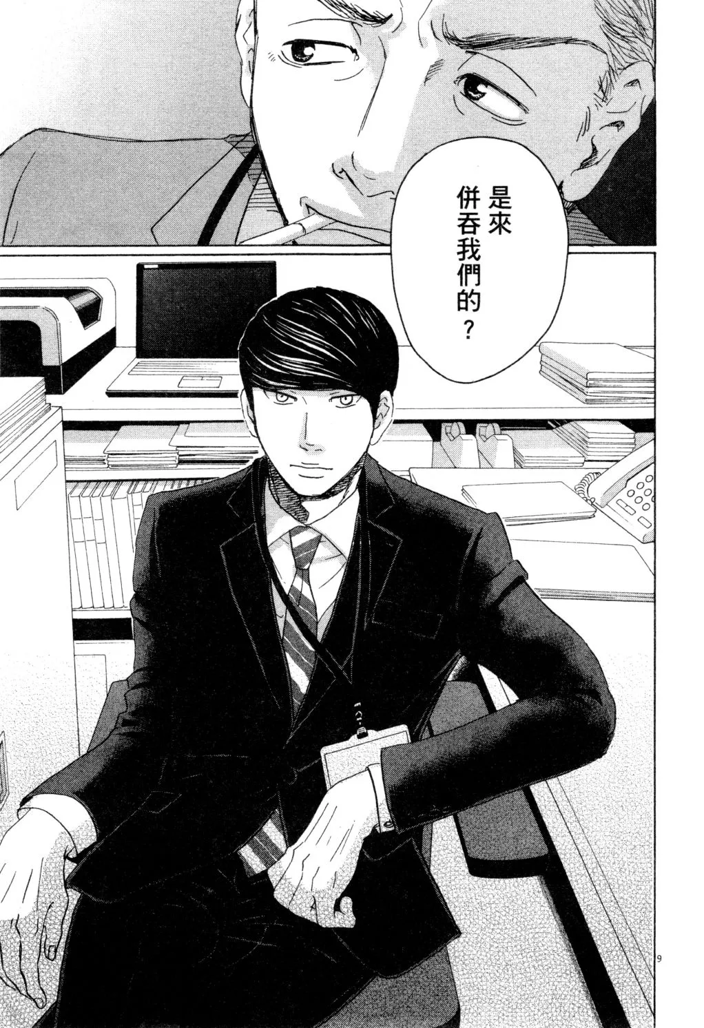 第01卷 第124页