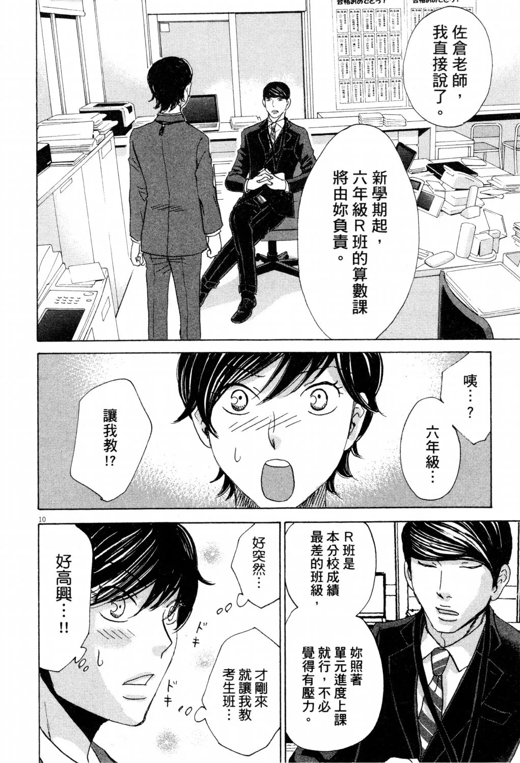 第01卷 第125页