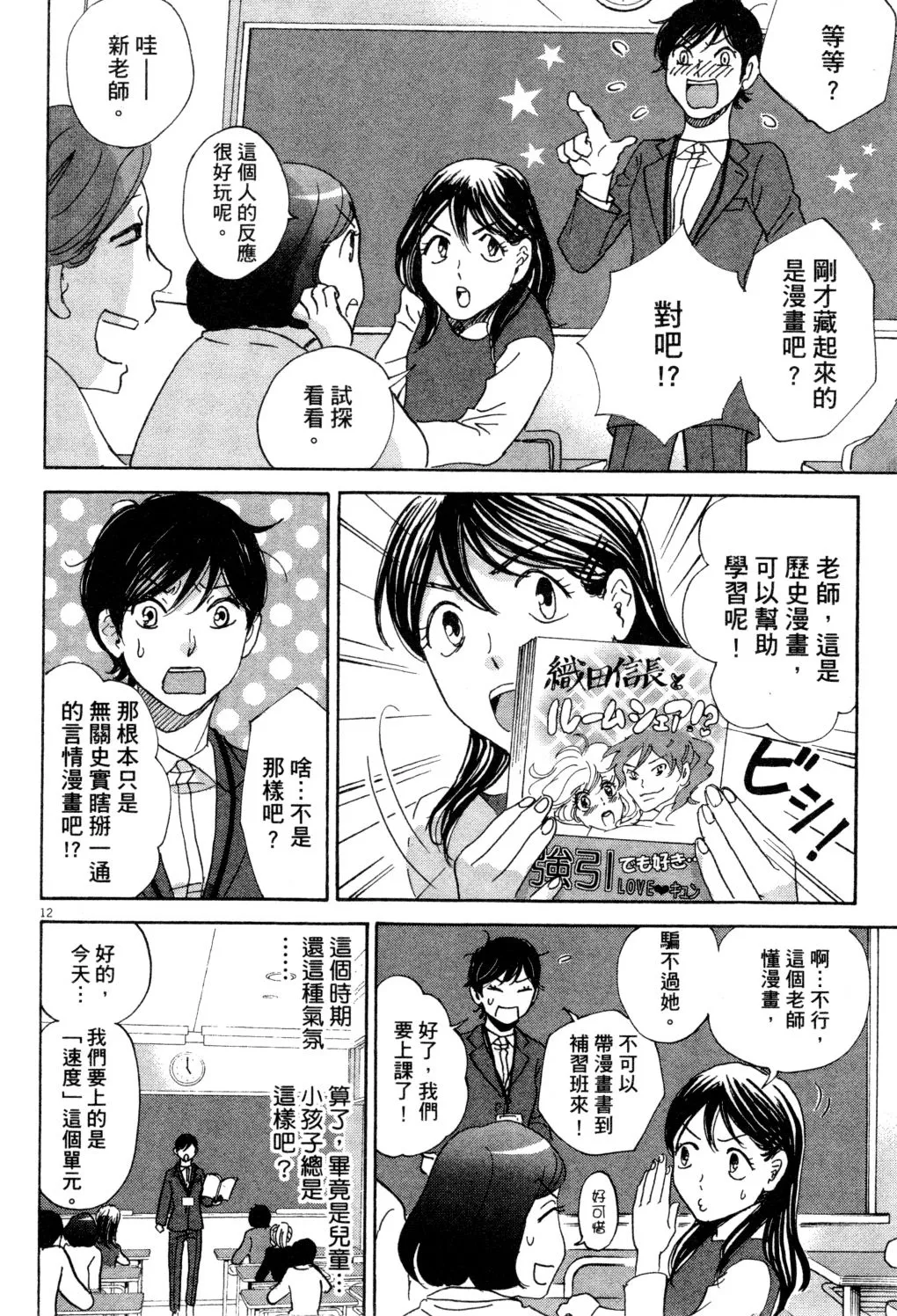 第01卷 第127页