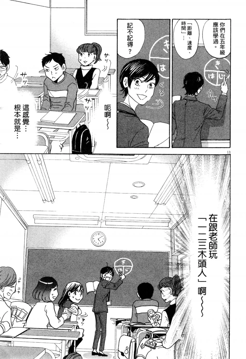 第01卷 第128页
