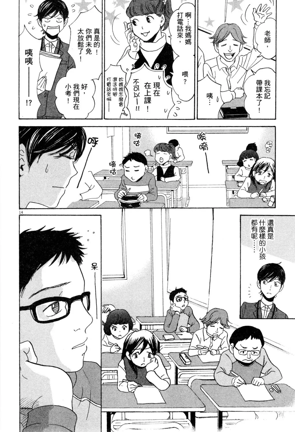 第01卷 第129页