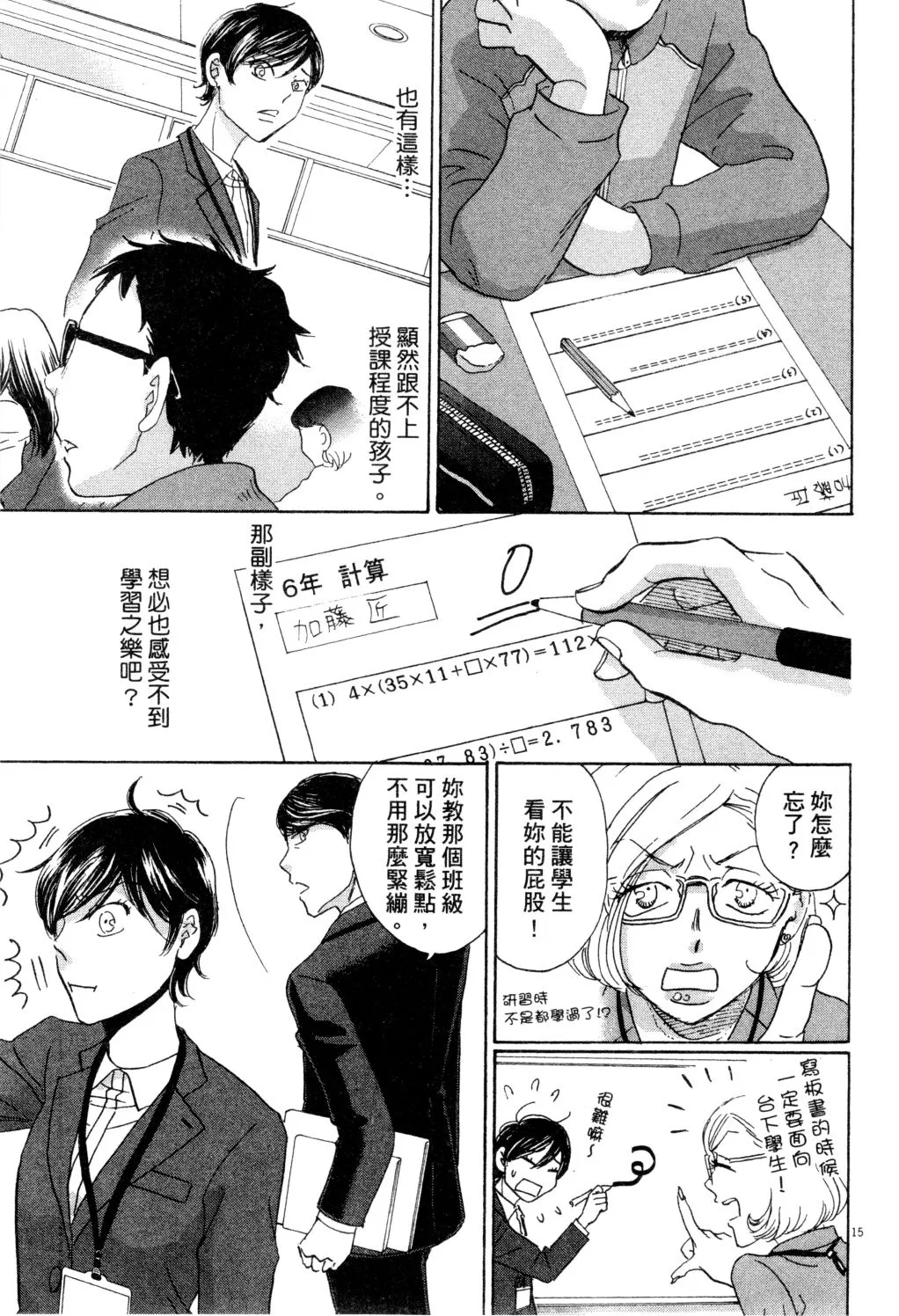 第01卷 第130页