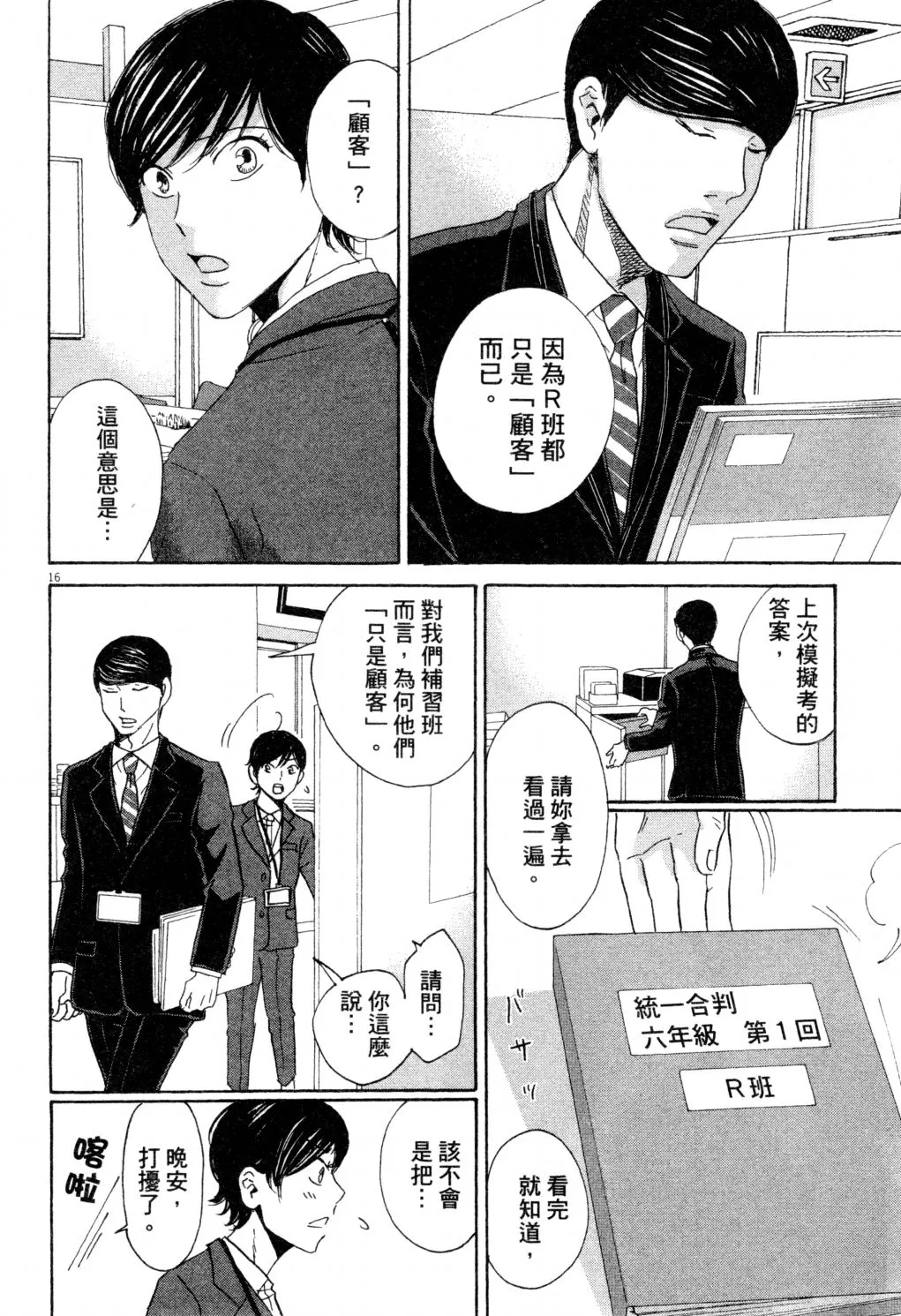 第01卷 第131页